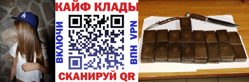 Где можно купить наркотики Новосокольники НБОМе Гашиш A-PVP