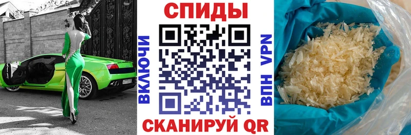 купить наркотики сайты  Новосокольники  АМФЕТАМИН VHQ 