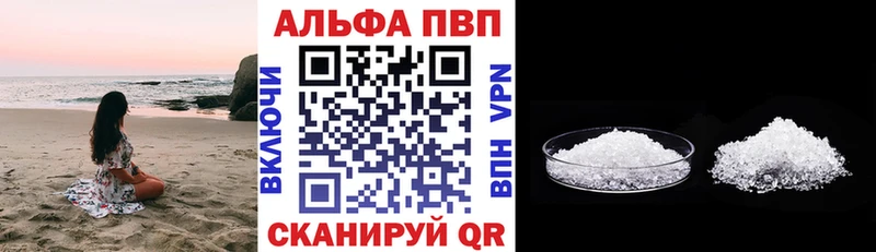 APVP VHQ  Новосокольники 