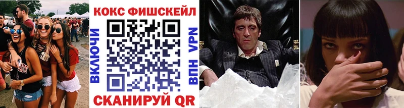 купить   Новосокольники  Cocaine 98% 