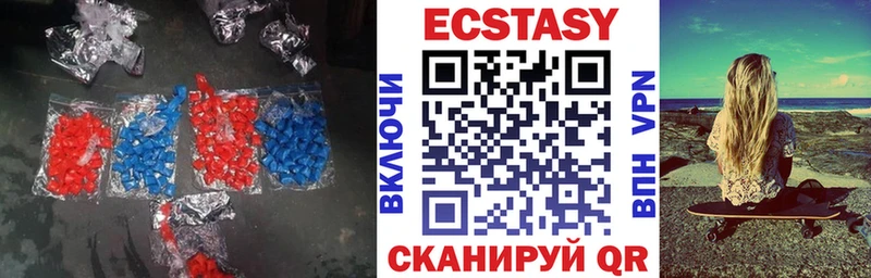 Ecstasy 300 mg  Новосокольники 