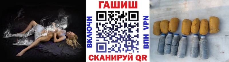 ГАШИШ убойный  Новосокольники 
