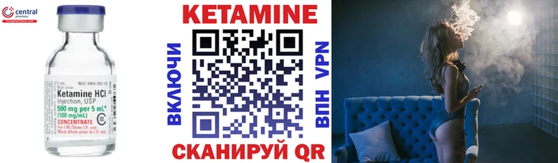 Кетамин VHQ дарнет шоп Новосокольники