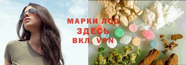 винт Медногорск