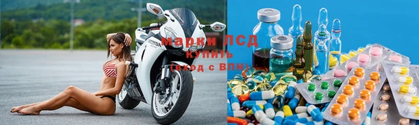 MDMA Premium VHQ Михайловка