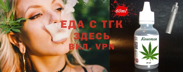 винт Медногорск