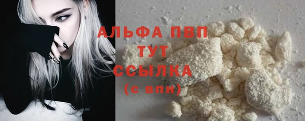 винт Медногорск