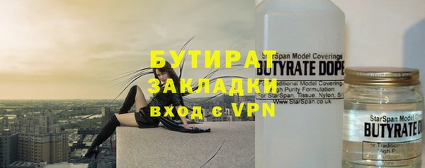 ГАЛЛЮЦИНОГЕННЫЕ ГРИБЫ Анива