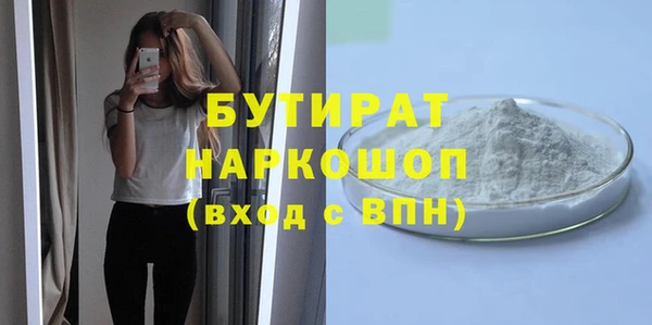 метадон Медвежьегорск