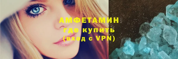 соль ск Михайлов