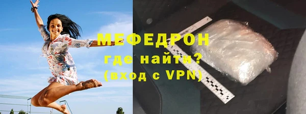 шишки Мегион