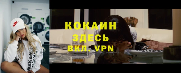 MDMA Premium VHQ Михайловка
