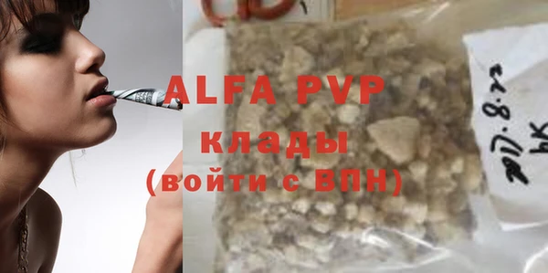 винт Медногорск