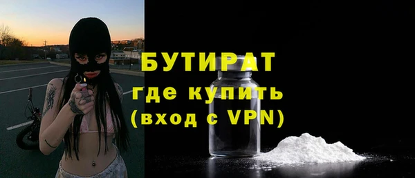 шишки Мегион