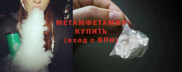 спиды Апатиты