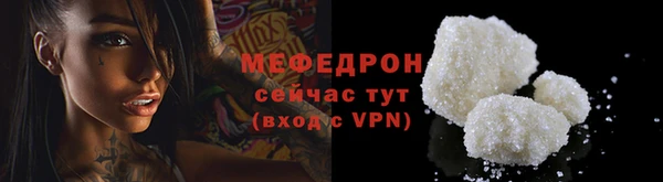 герыч Анжеро-Судженск