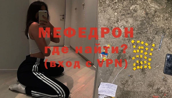 шишки Мегион
