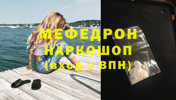 винт Медногорск