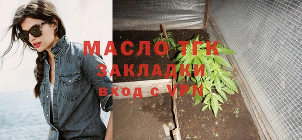 метамфетамин Инта