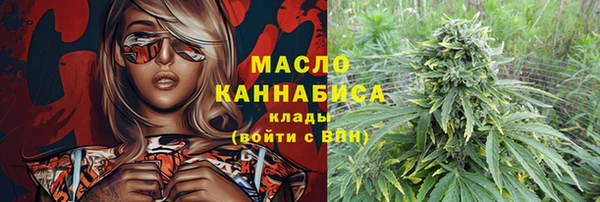 герыч Анжеро-Судженск