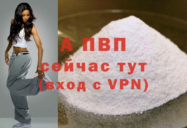 винт Медногорск