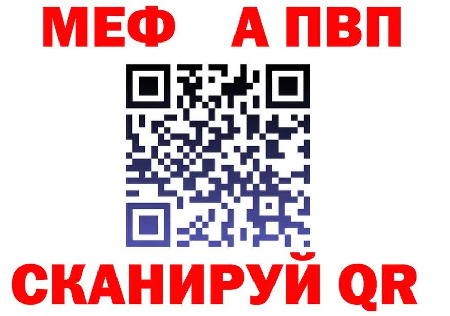 ГАШ Premium tor мориарти kraken Новосокольники