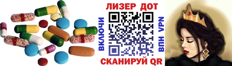 ЛСД экстази кислота  Новосокольники 