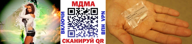 MDMA crystal  Новосокольники 