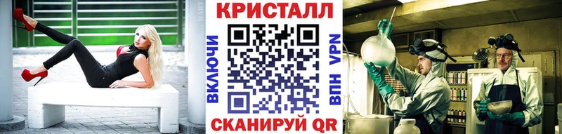 МЕТАМФЕТАМИН кристалл Новосокольники