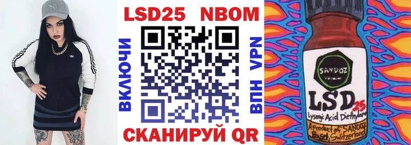 blacksprut зеркало  Новосокольники  Марки NBOMe 1500мкг 