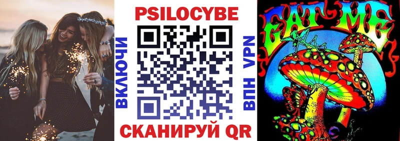 Галлюциногенные грибы MAGIC MUSHROOMS  сколько стоит  Новосокольники 