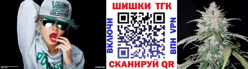 МАРИХУАНА план  Новосокольники 